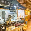 직거래식육식당 이미지