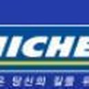 선경타이어