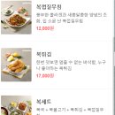 순천복집 이미지