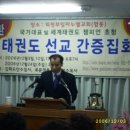 챔피언태권도 이미지