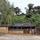 의령 운곡재 이미지