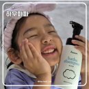 세수파파 이미지