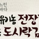바다냠냠 이미지