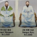 동상면민운동장 | (과천)과천향교·단군 성조상
