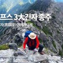 알프스여행사 - 해운대구 센텀중앙로 97 | 알프스여행사