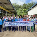 북구자원봉사센터 이미지