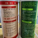 클린팡 이미지