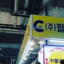 게박사 이미지