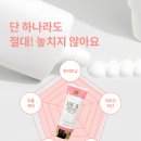매직화이트 네이버블로그