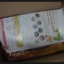해피웰빙푸드