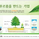 신림산업(주) 이미지