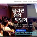 컨퍼런스룸 이미지