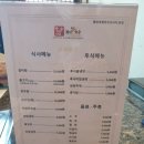 평창축협 본점 이미지
