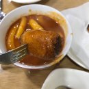 신전떡볶이 작전점 이미지