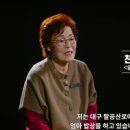 엄마백반 - 옹진군 | 엄마백반