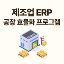 하나시스템 이미지