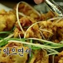 조치원파닭 이미지