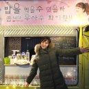 유진분식 - 김해시 구산로5번길 55 | 유진분식
