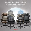 아레나엑스피시방 이미지