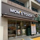 넙디로R | (인천/영종도)맘스터지 넙디점