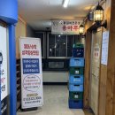 용마루숯불갈비