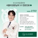 포레동물병원 이미지