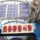 신일상회 이미지