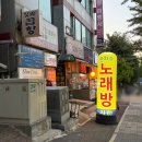 야탑 앗싸곱창 분당점 야채곱창볶음 포장해서 먹은 후기