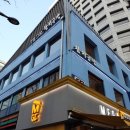 찐참치야 | 을지로입구 술집 찐 맛집 참치공방 후기