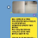 홈센스 | 창원자이시그니처줄눈후기 창원줄눈추천 창원케라폭시추천 홈센스줄눈 찐시공후기