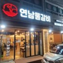 거제중학교 이미지