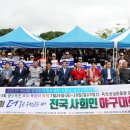 옥천스포츠 이미지