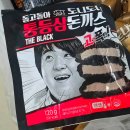 도니도니 - 영동군 계산로1길 17 | 도니도니 수제 돈까스 홈쇼핑 구매후기! 내돈내산 !