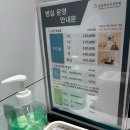 수나미용실 | [분당제일여성병원] 제왕절개 입원 / 병실 후기 (1인실 라형, 8인실, 비급여식, 모자동실, 샴푸실...