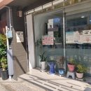 동제 약국 이미지