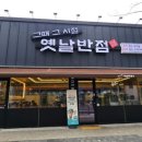 직산-05 이미지
