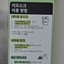 삼거리세탁소 이미지