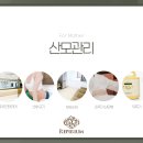 레피리움시그니쳐은평산후조리원 네이버블로그