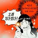 토탈뷰티(야간) 이미지