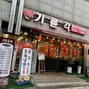 기륜각 이미지