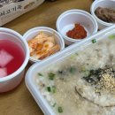 유정약국 | 헬리코박터균 검사 방법 항생제 부작용 증상 극복 후기