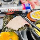 31 | 양산 대방어 범어 31횟집 후기