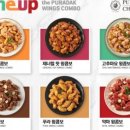 푸라닭치킨 이미지