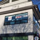 JJ당구클럽 이미지