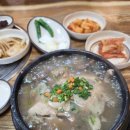 부연동백숙 이미지