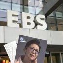 빚은 - 영광군 | EBS 스페이스 공감 <정미조-세월이 빚은 목소리> 후기