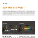 (주)크리에이트플레닝 이미지