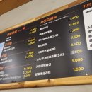 가마치통닭수변공원점 이미지