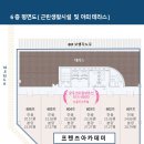 금호골드공인중개사사무소 이미지