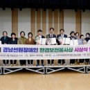 (사)한국선원장애인복지협회 경상남도협회 이미지